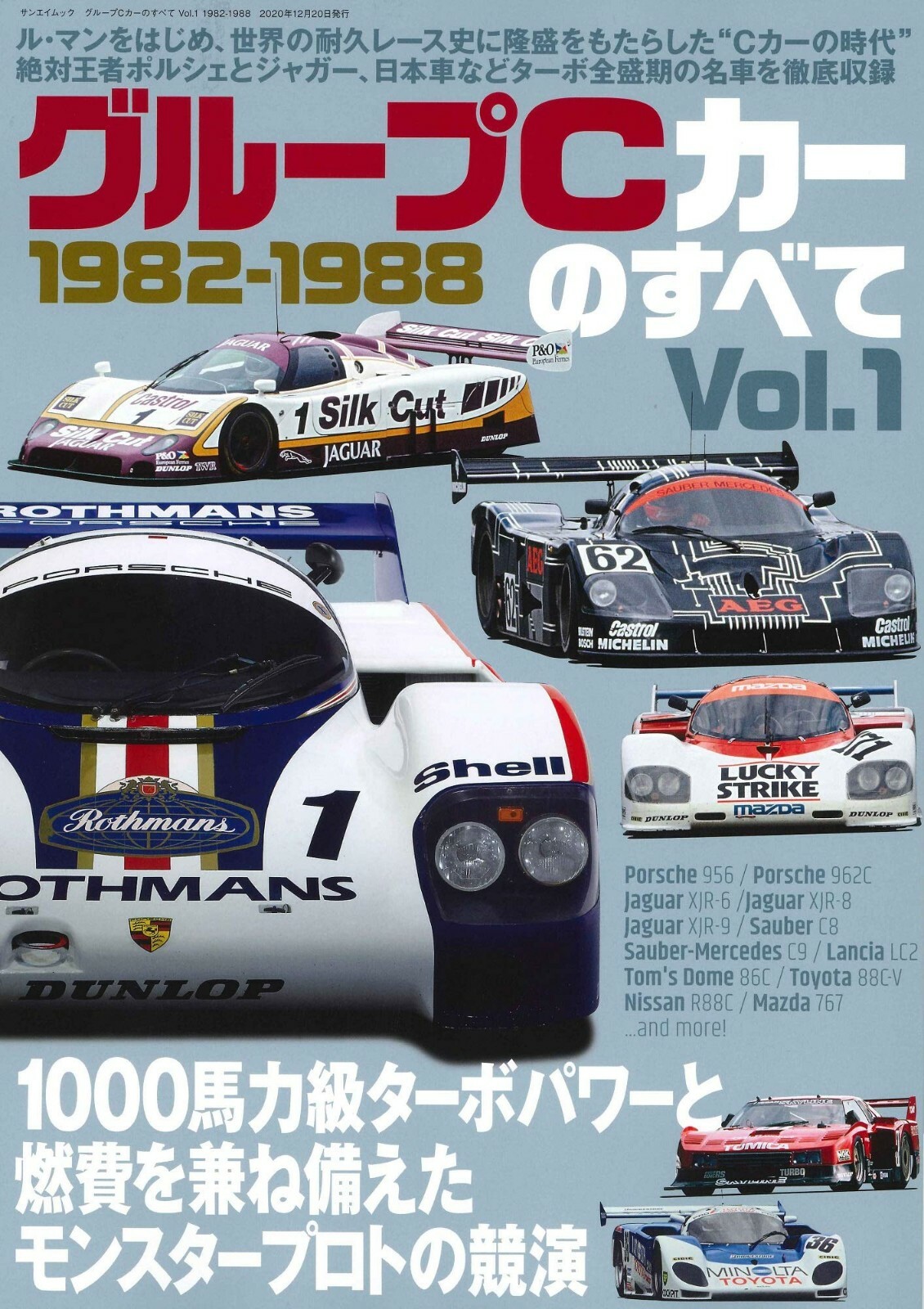 All About Group C Car Vol 1 19 19 Sports Car Racing Book Magazine From Japan Ebay