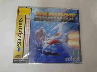 Darius 2 Sega Saturn