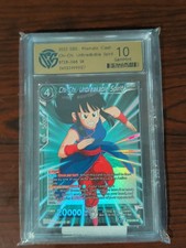 Chi-chi // Chi-Chi, Maiden Spirit [SLR] BT28-055 Prices | Dragon
