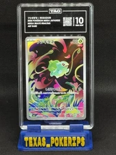 Pokemon Bulbasaur AR Mega Brave Card 064/063 TAG 10