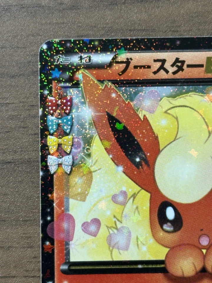 Flareon EX 006/032 1st Edition PokeKyun Collection CP3 Japanese Pokemon Card 480 - Image 3 of 4