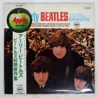BEATLES EARLY APPLE AP80034 Japan VINYL LP