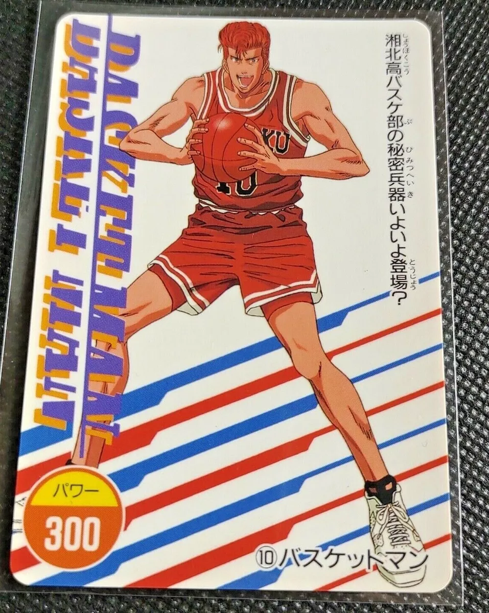 Slam Dunk Hanamichi Sakuragi Card TCG Amada Rare Vintage Japan