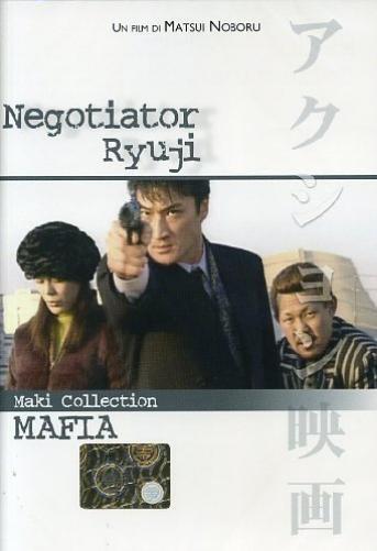 Negotiator Ryuji (DVD) Riki Takeuchi Kazuyoshi Ozawa Ryoko Morishita