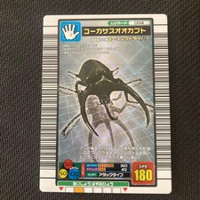Mushiking Caucasian Beetle