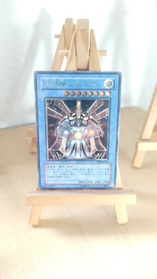 Reshef the Dark Being - TLM - 033 - Ultimate - Japanisch - MP