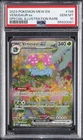 2023 POKEMON MEW EN-151 SPECIAL ILLUSTRATION RARE #198 VENUSAUR EX PSA 10