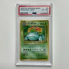 PSA 6 - 1996 Pokémon Japanese Basic Venusaur Holo - No. 003 Pocket Monsters
