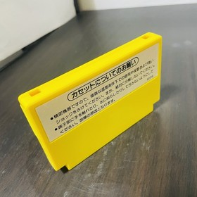 Flappy Nintendo Famicom dB-Soft 1983 Japanese Version dBF-FL Puzzle Action