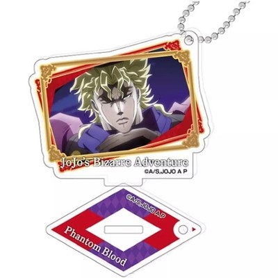 Dio Brando JoJo's Bizarre Adventure Acrylic Key Chain with Stand and Chain