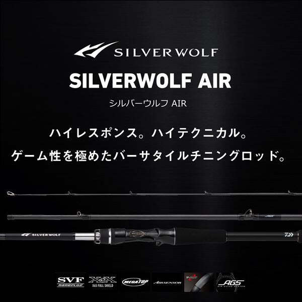 Daiwa 24 Silver Wolf AIR 71MB-S/ Q (Baitcasting 2 Piece) | eBay
