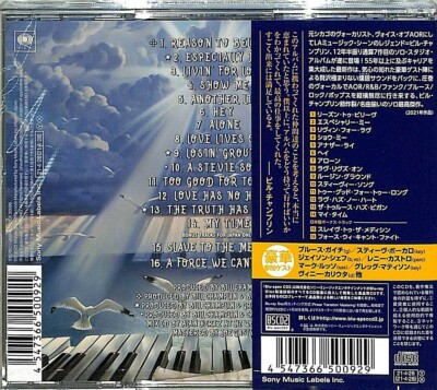 Bill Champlin AOR Chicago SEALED BRAND NEW CD(BSCD2) 
