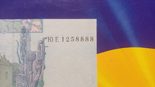 Beautiful numbers Ukraine  banknote Ukraine 5 Hryvnia 2015 signature Gontareva
