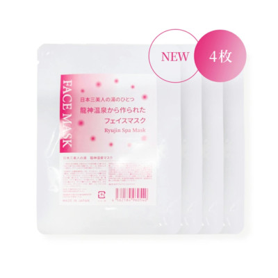 Ryujin Onsen Spa Face Mask Set of 4 (without box) [Moisturizer]