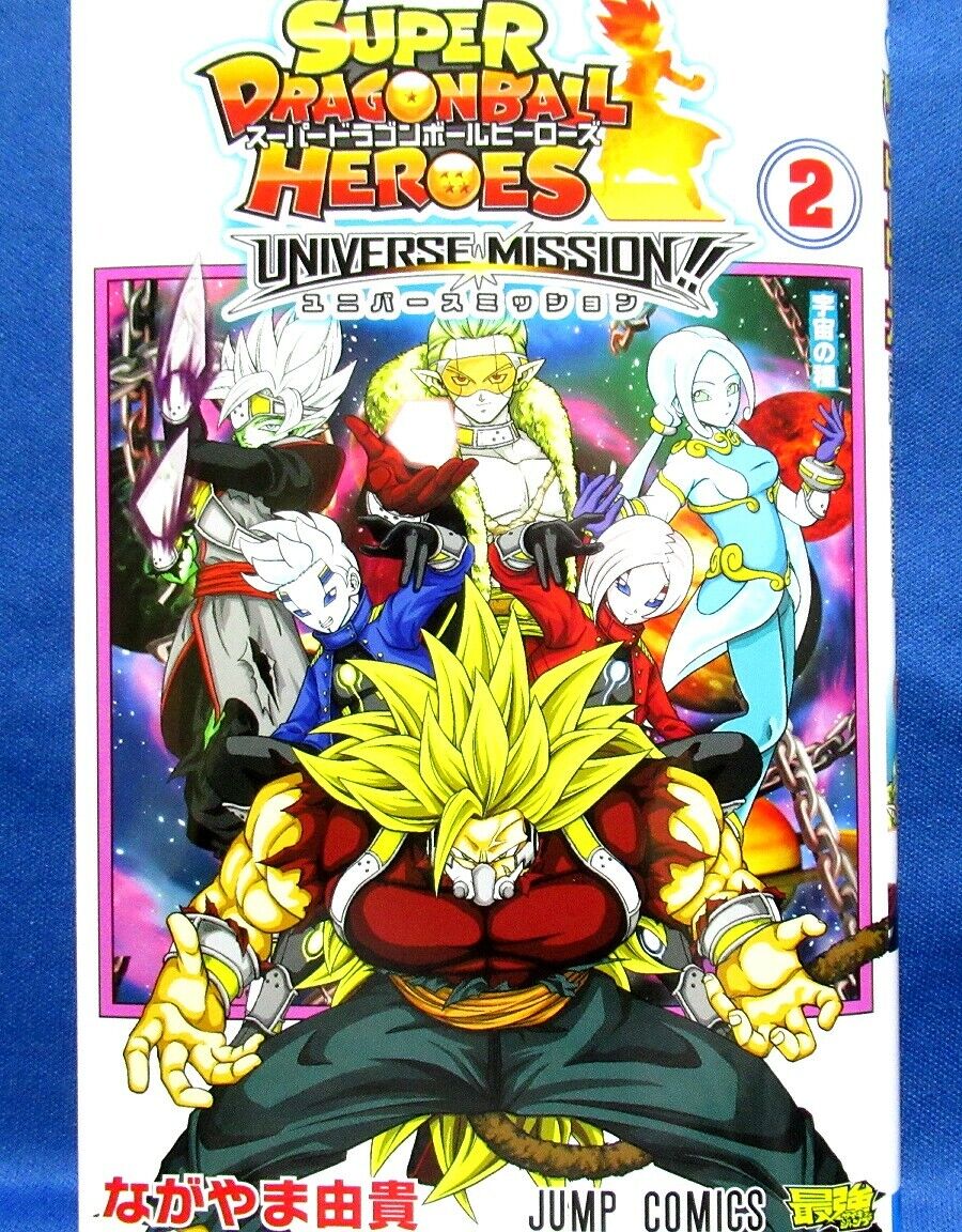 SUPER DRAGON BALL HEROES Universe Mission (2) Japanese original version /  manga