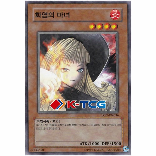 Yugioh Card "Fire Sorcerer" LON-KR036 Korean Ver Common - 第 1/1 張圖片