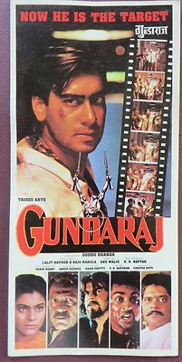 PressBook bollywood promotional Song book Pictorial Gundaraj (1995
