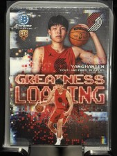 2025-26 Topps Bowman Basketball - Yang Hansen Greatness Loading Insert RC