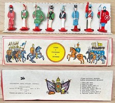 Soviet Era Russian Napoleonic Army - 54mm "FLATS" painted plastic mint boxed set
