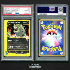 Karen's Tyranitar 090/141  - PSA 10 (Japanese VS)