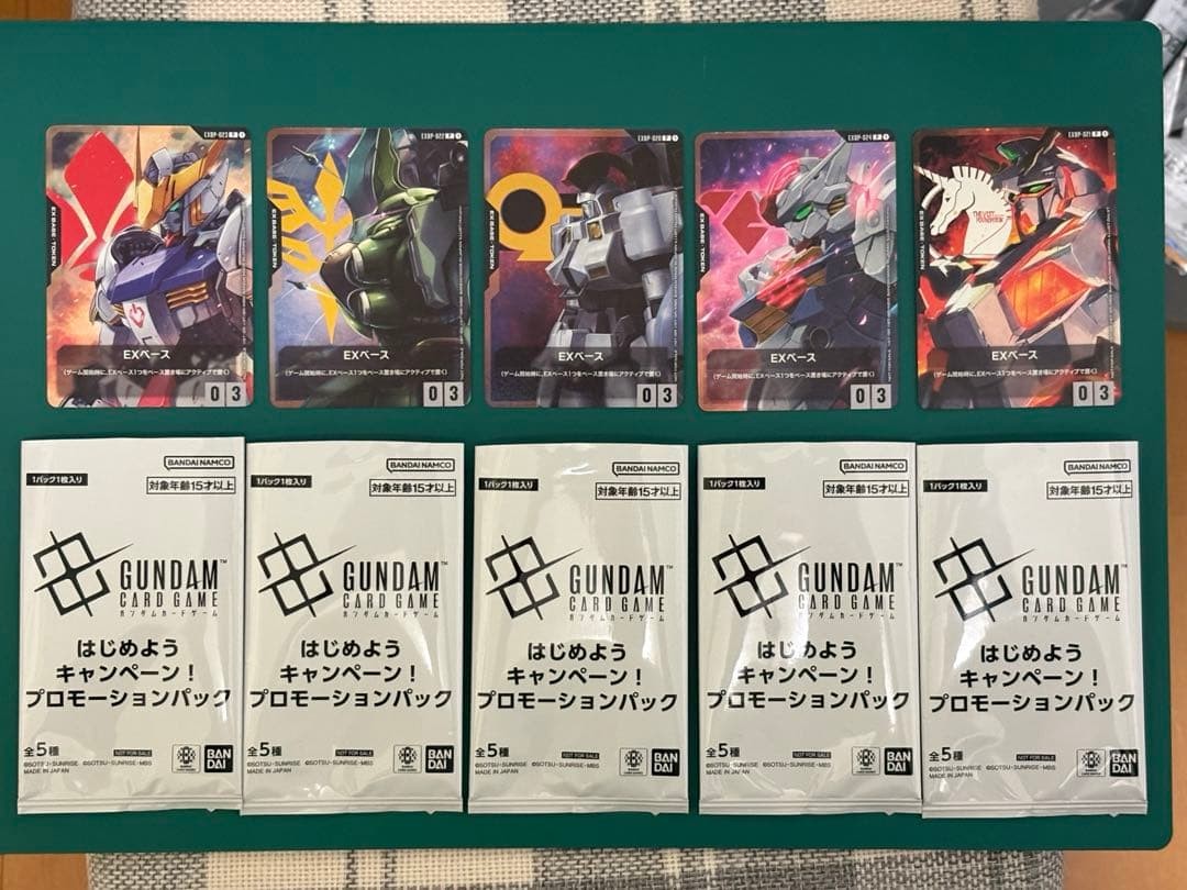 Gundam Card Game Campaign EX Base All complete EXBP-020 024