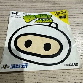 Bomberman PC Engine Hu InstructiManual Japan q2