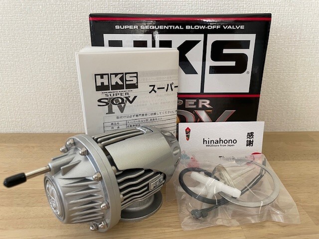 HKS Genuine Super SQV4 Sequential Blow Off Valve Kit Ver. Silver 