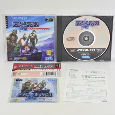 Mega CD AFTER ARMAGEDDON GAIDEN + Sticker Spine * 2391 Sega mcd
