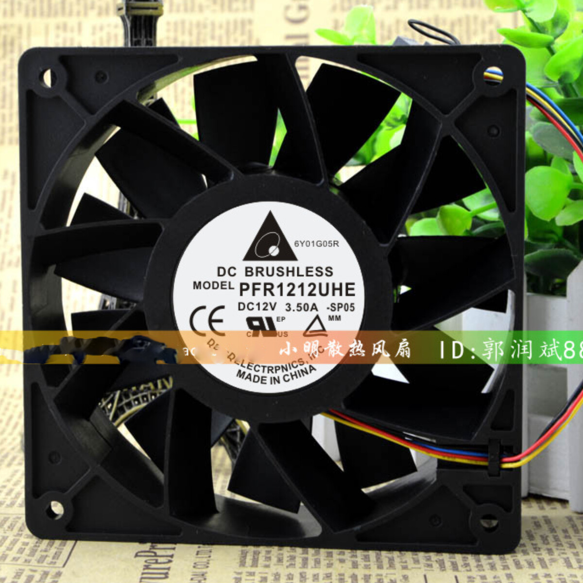DELTA PFR1212UHE 12038 12V 3.5A 4-wire PWM Violent Chassis Cooling Fan