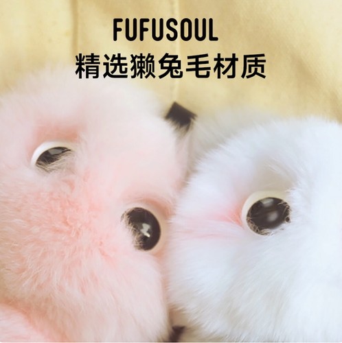 FUFUSOUL Mini Fufu Plüsch Schlüsselanhänger Puppe weiches Fell Anhänger duftend trendy Geschenk Spielzeug - Bild 5 von 18