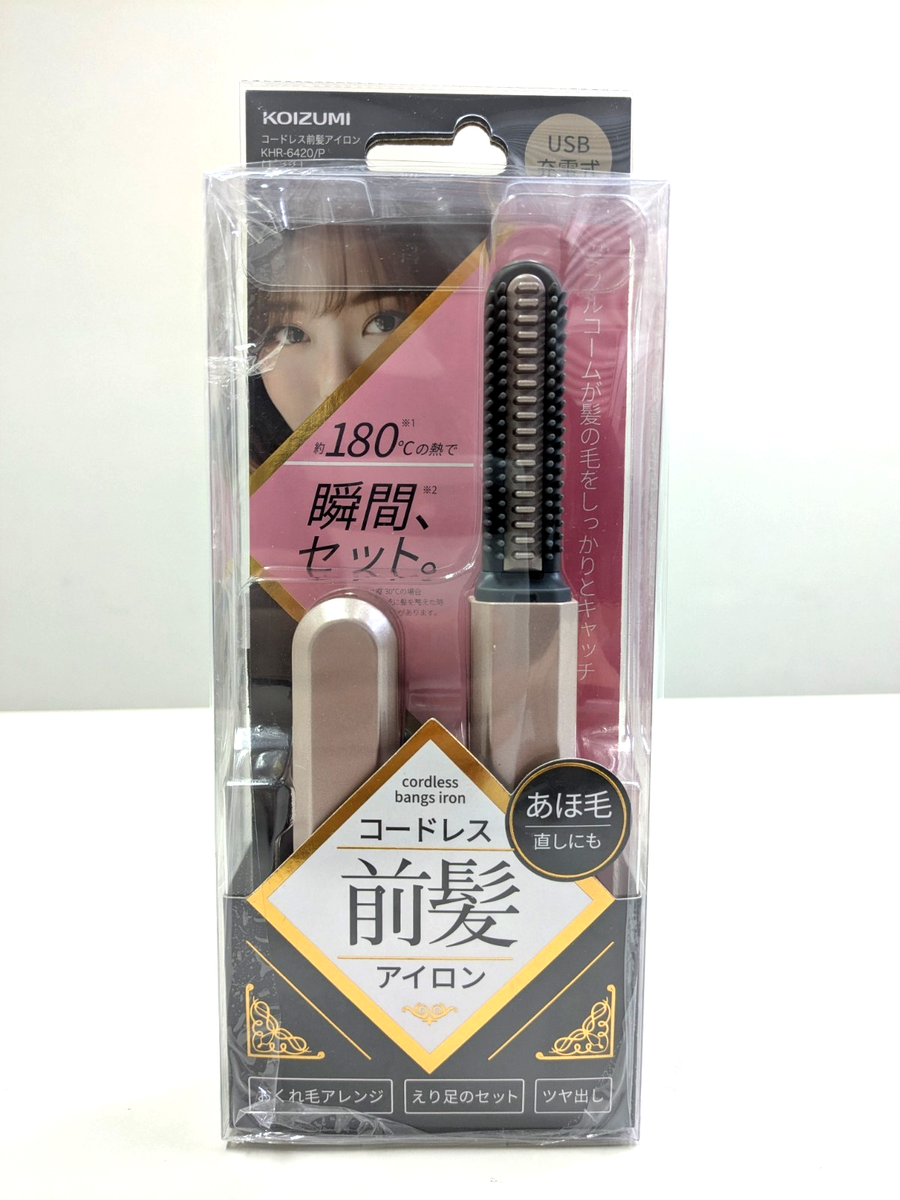 Koizumi Cordless Bangs Iron Brush Iron KHR-6420 USB Charging Type