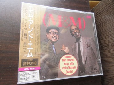 Milt Jackson Ichiro Masuda M&M Japan Sealed 24K Gold CD GML-30191 Okihiko Sugano