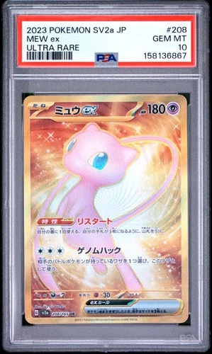 2023 POKEMON JAPANESE SV2A-POKEMON 151 ULTRA RARE #208 MEW EX PSA 10