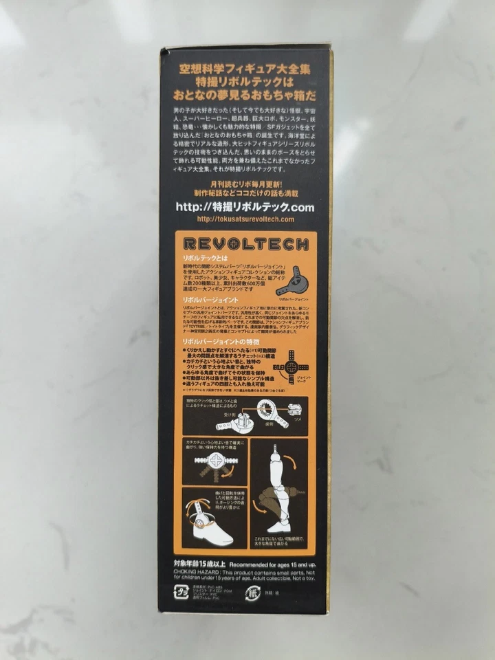 Kaiyodo Sci-Fi Revoltech 030 Transformers DOTM Optimus Prime Action Figure New - Image 2 of 4