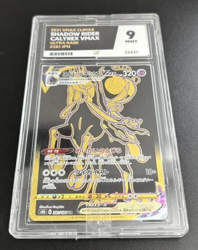 Ace 9 - Shadow Rider Calyrex VMAX UR 281/184 S8b VMAX Climax Japanese Pokemon