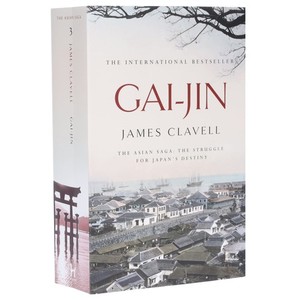 GAI Jin James Clavell | eBay