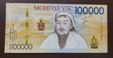 Mongolia, 100000 Tugrik, 2021  2025,  UNC   Commemorative .