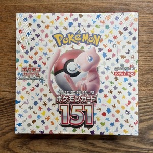 msrp japanese 151 booster box Pokemon (LIVE)  AllPokeTCG plus 9 of the OG Pokes including Mew ex and Alakazam ex tcg pokemon 151 booster box