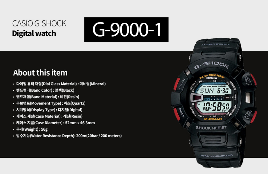 G-shock G-9000-1DR Digital Quartz Resin Men's Watch Original New