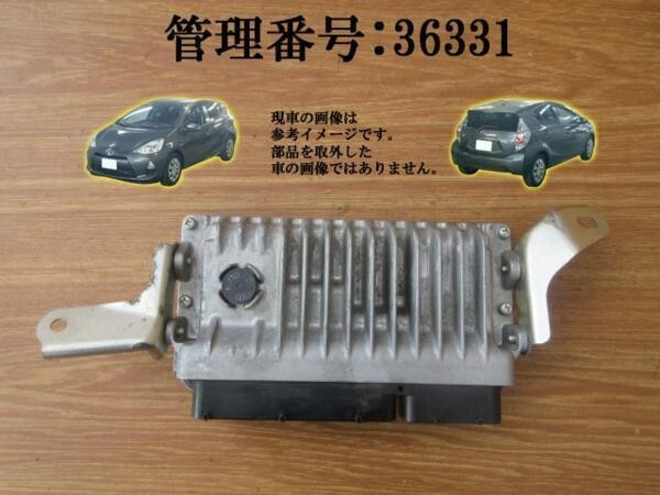 アクア DAA-NHP10 エンジンコンピューター S 89661-52U90 2013 AQUA DAA-NHP10 Engine Computer / ECU / Engine Control Unit PN