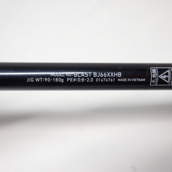 ロッド DAIWA BLAST BJ66XXHB Daiwa BLAST Bay Jigging BJ