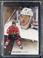Katchouk, Boris - 2023-24 SP Game Used - 99/116