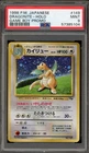 Pokemon Dragonite Game Boy Japanese Holo Promo #149 PSA 9 Mint