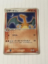 Charizard #54/ADV-P Prices | Pokemon Japanese Promo | Pokemon Cards