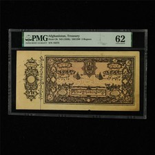 1920 Afghanistan Treasury 5 Rupees Pick#2b PMG 62 UNC