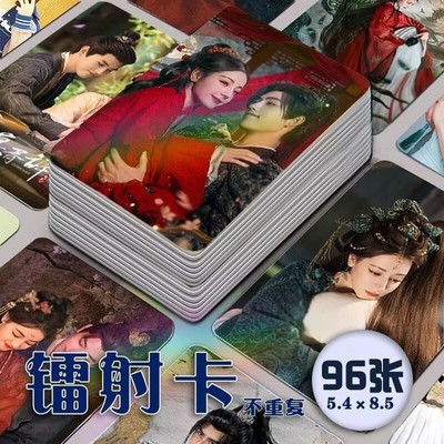 New 白日提灯 Dilraba Chen Feiyu 96pcs Photo Cards Photocard