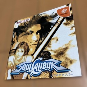 Dreamcast Soulcalibur &bull; &bull; Postcard Japan 2o