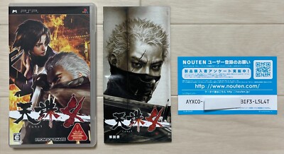 Tenchu 4 - Sony PSP - Japan Import Vgood!