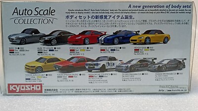 m*m様 Kyosho Auto Scale Collection GRスープラ Kyosho Auto