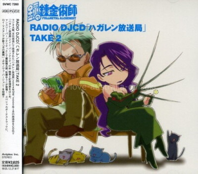 Fullmetal Alchemist RADIO DJ CD Hagaren Broadcasting Station Take2